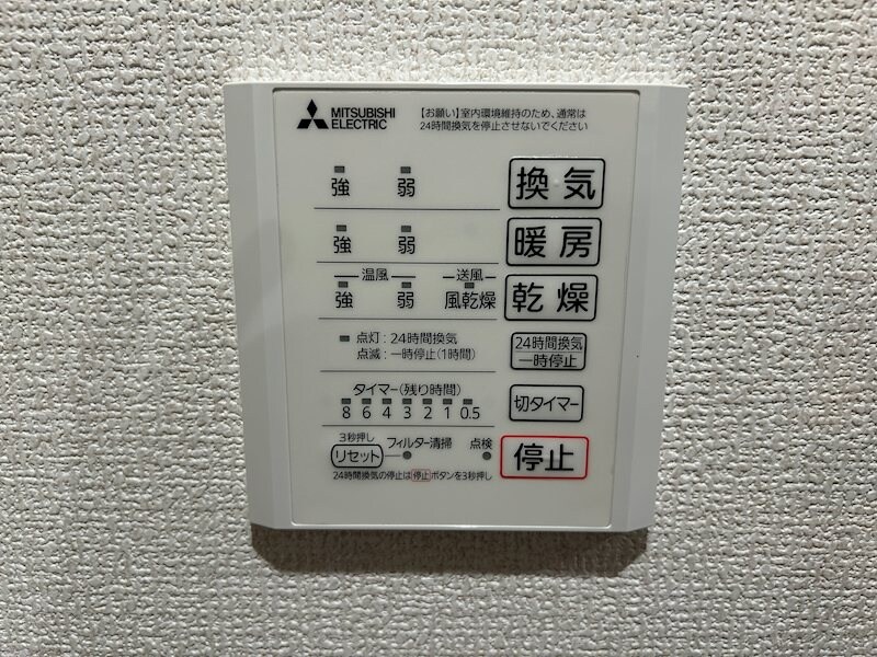 GRAND　D-ROOM高宮北Eの物件内観写真