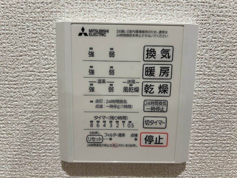 GRAND D-ROOM高宮北Wの物件内観写真