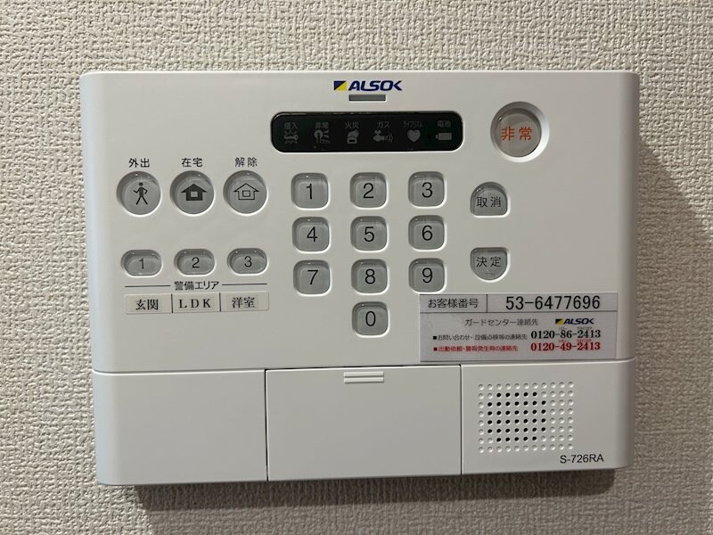 GRAND D-ROOM高宮北Wの物件内観写真