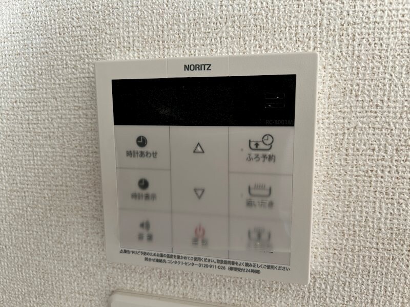 シャルマン　シャトーの物件内観写真