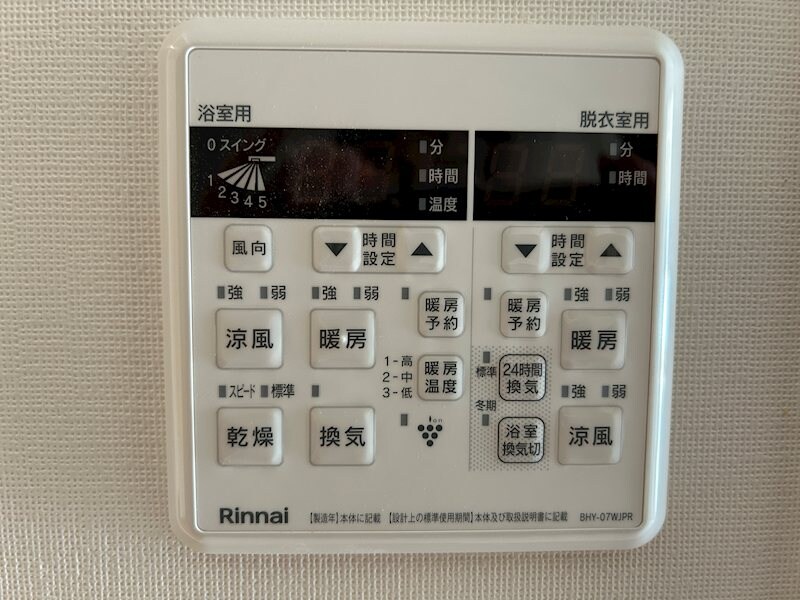 アルビオアルファ渚ガーデンIIの物件内観写真