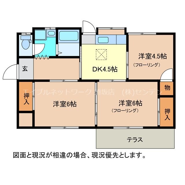 サンハイツ永田Ａ棟の物件間取画像