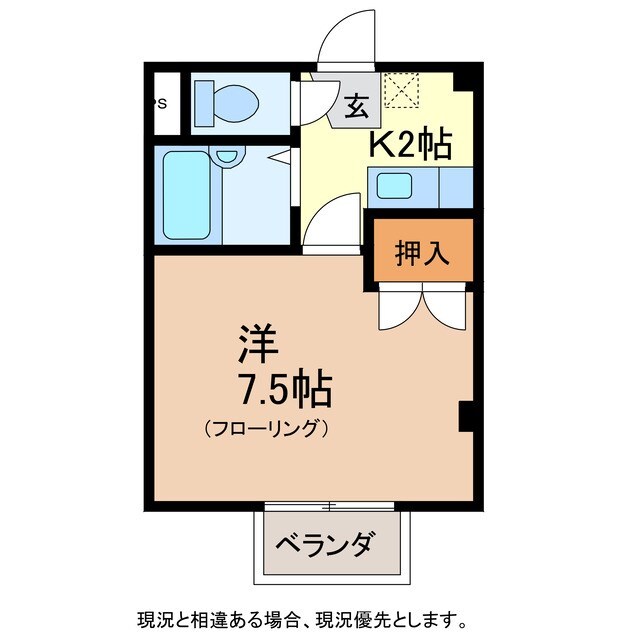 ハイツ中野296の物件間取画像