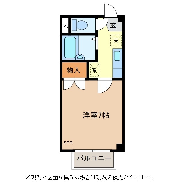 ハイツ中野296の物件間取画像