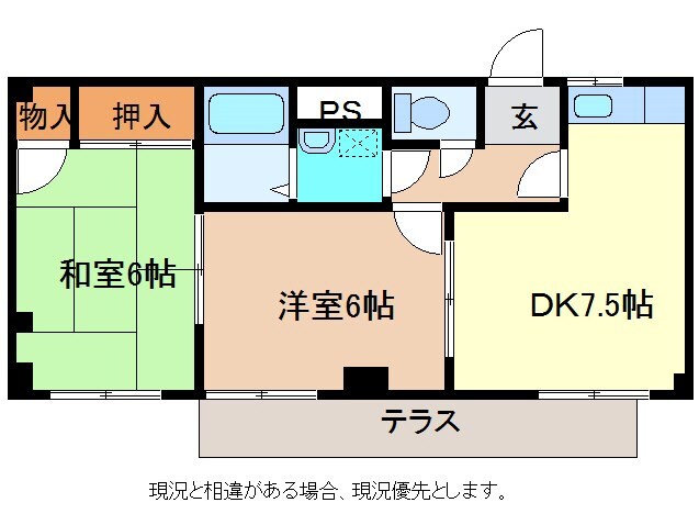 ハイツ中野296の物件間取画像