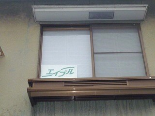 グリーンハイツA棟の物件内観写真