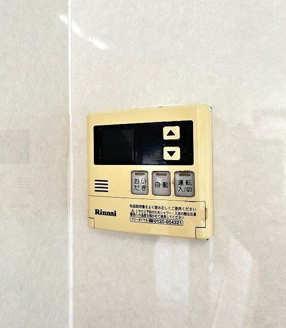 ファミールサカイの物件内観写真