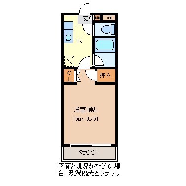 物件間取画像