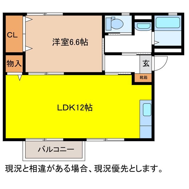 ハーモニー北島の物件間取画像