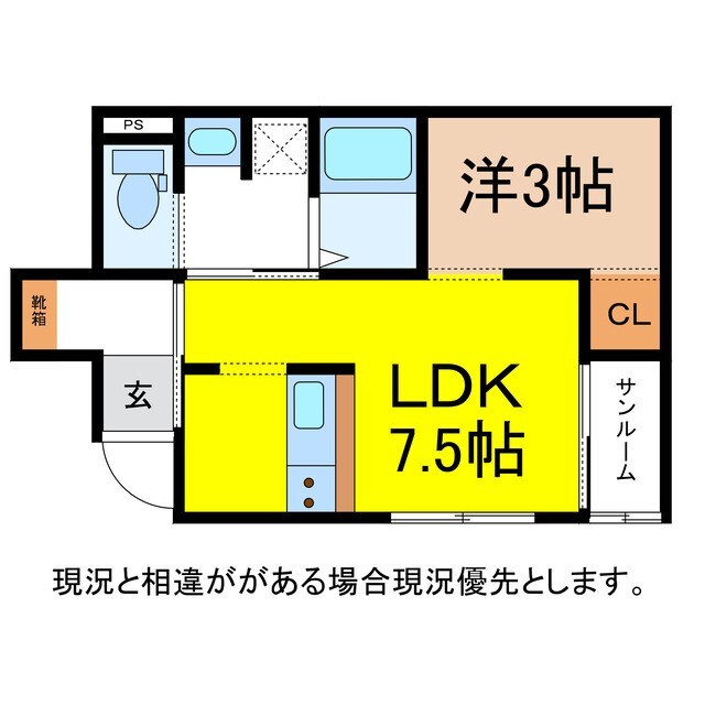 コンフォート肴町の物件間取画像
