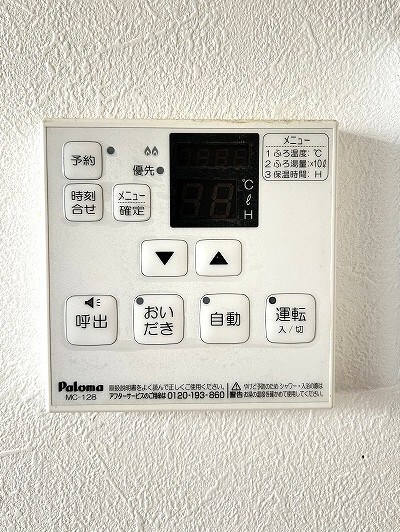 保科アパートの物件内観写真