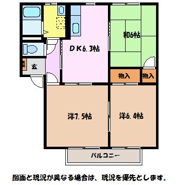 ルーラルシティＡの物件間取画像