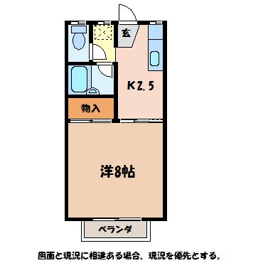 ハイマート中村の物件間取画像