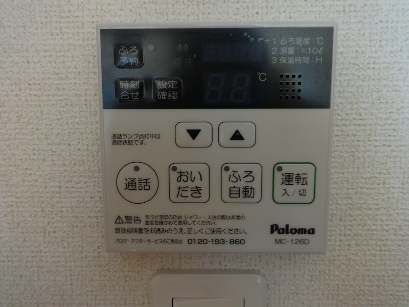 ハナミズキの物件内観写真