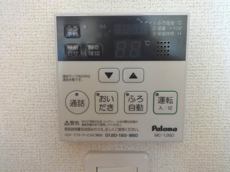 ハナミズキの物件内観写真