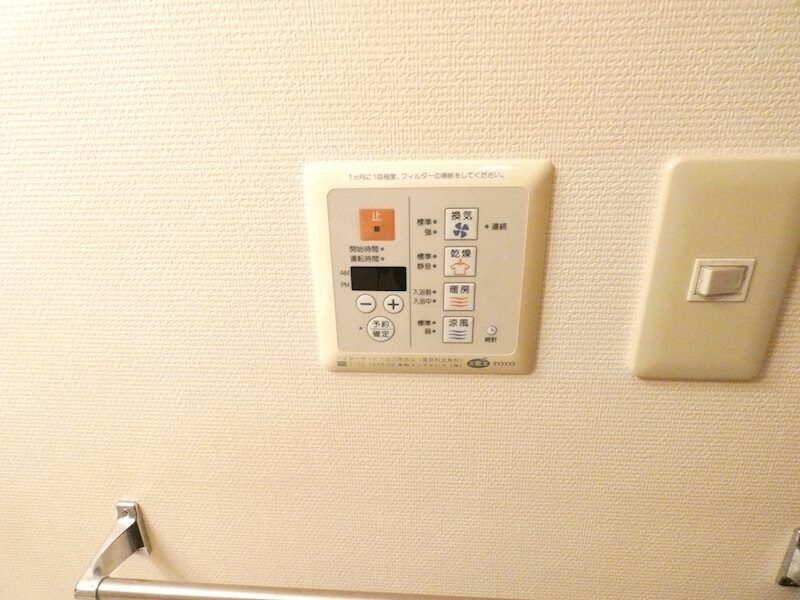 メゾンユートピアの物件内観写真