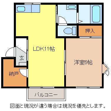 フレグランス シャレムＢの物件間取画像