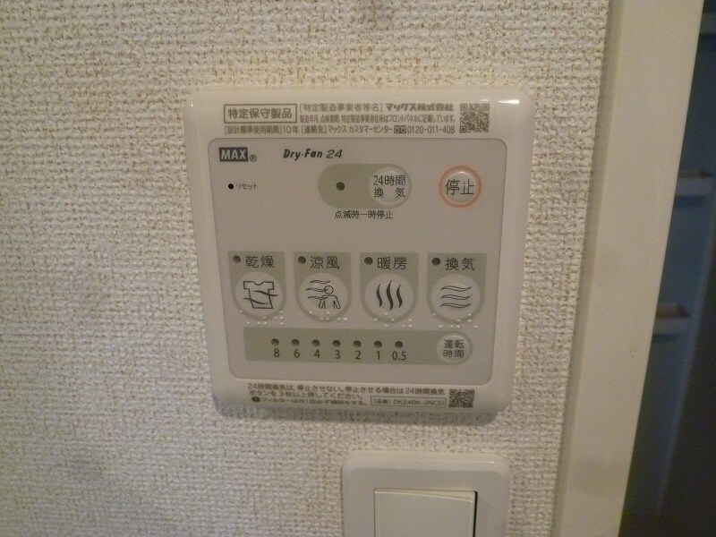 エスパニョールｄｏｓの物件内観写真