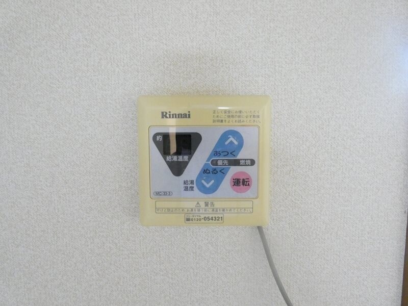 太田ハイツの物件内観写真