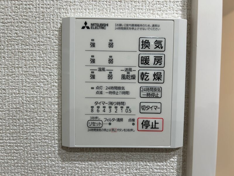 THREEの物件内観写真