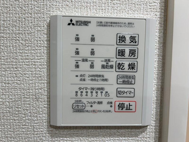 THREEの物件内観写真