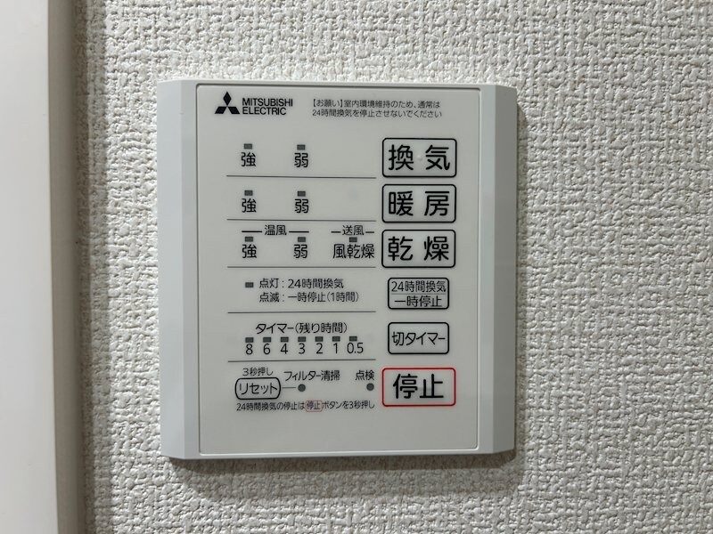 THREEの物件内観写真