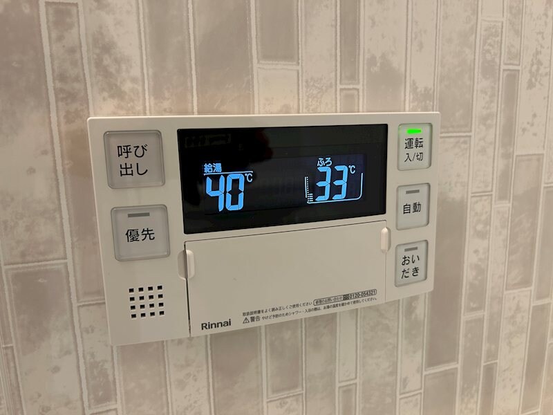 THREEの物件内観写真