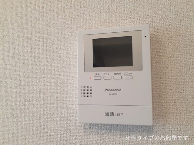 レザンベルジェの物件内観写真