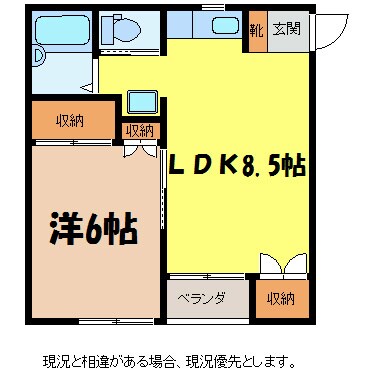 サン・シティ伊那Ｂの物件間取画像