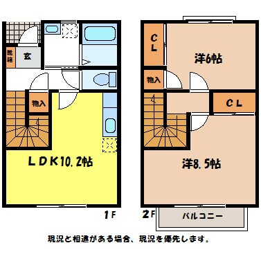 ブランシェ川北Ｂの物件間取画像