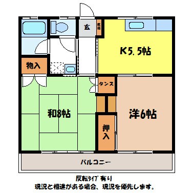 グリーンコーポ朝日の物件間取画像