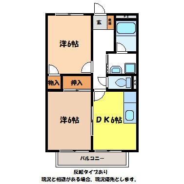パレスブルースカイＢの物件間取画像