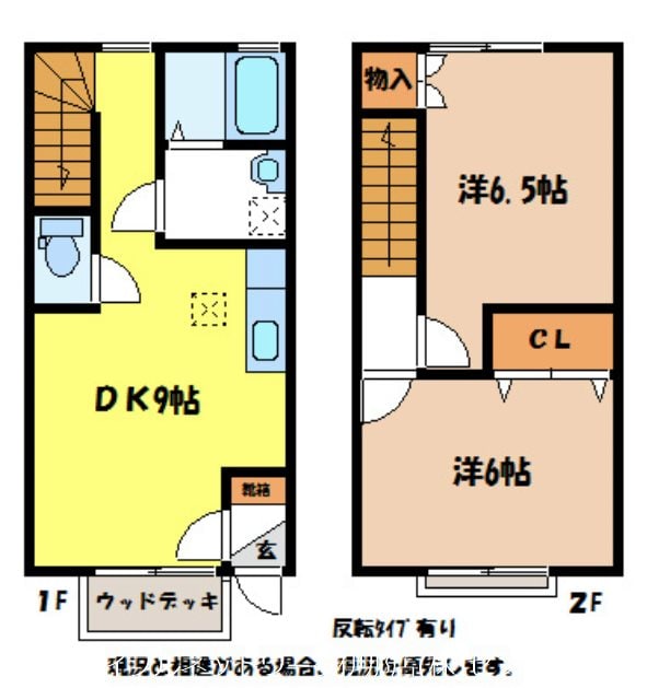 グランデＡの物件間取画像