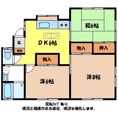 ハイツサンライズの物件間取画像