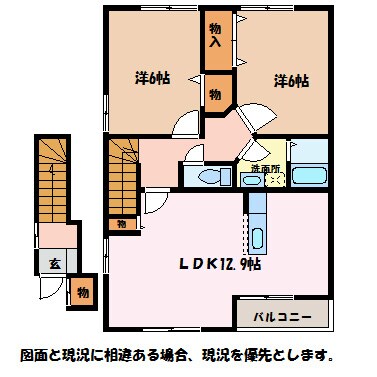 ピュアパレスIIの物件間取画像