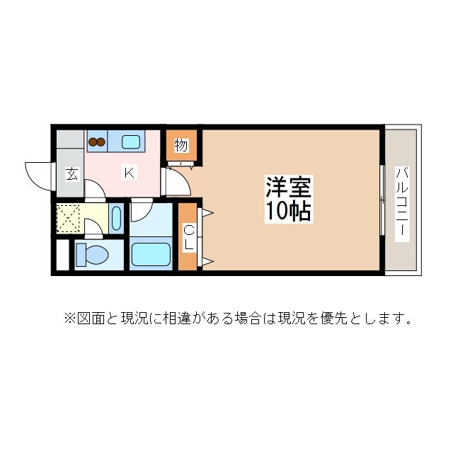 物件間取画像