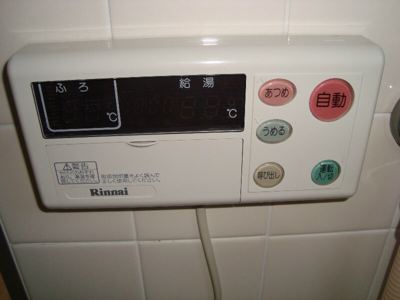 マンション小林の物件内観写真