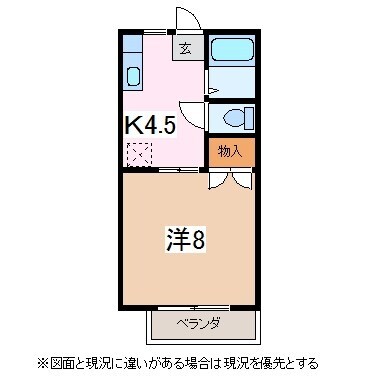 サンライフ桐の物件間取画像