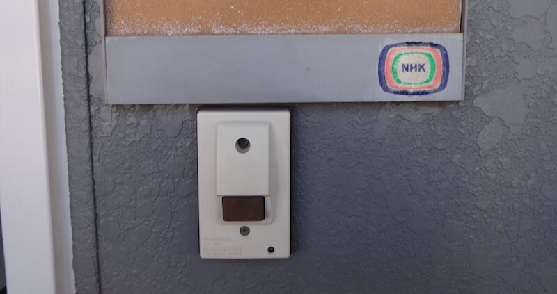 Fragrance West A棟の物件内観写真