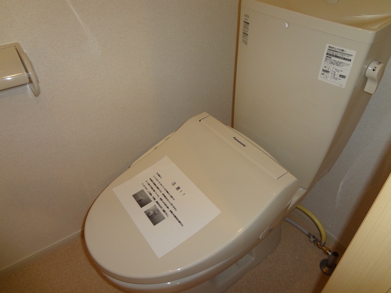 コーポ里山の物件内観写真