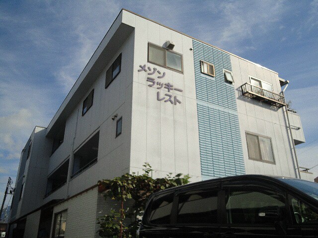メゾンラッキーレストの物件外観写真