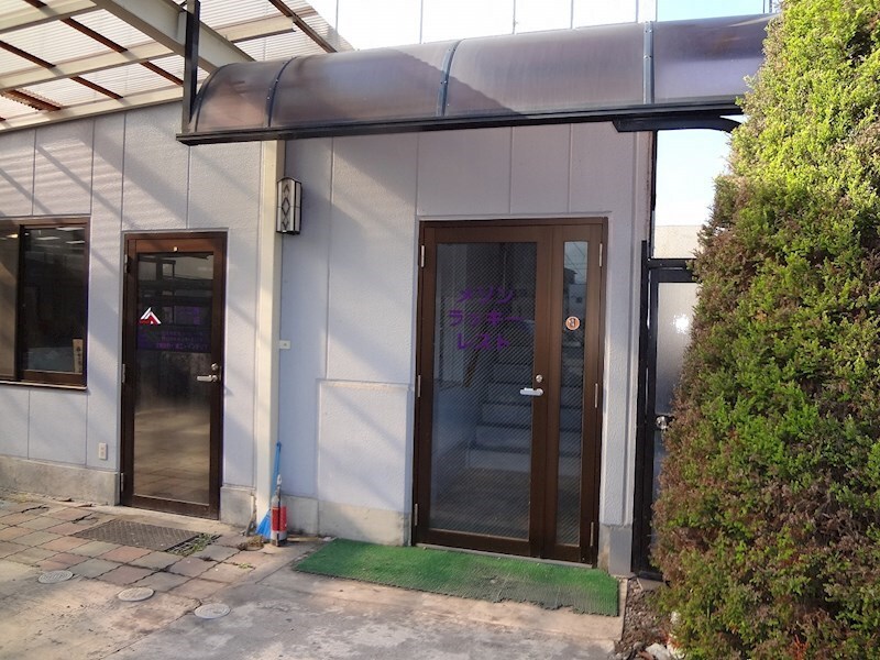 メゾンラッキーレストの物件内観写真