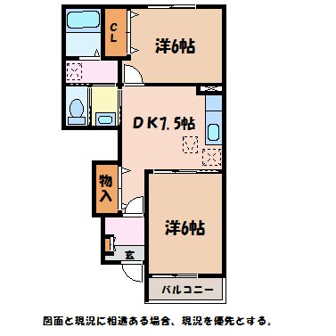 ピュアパレスIVの物件間取画像