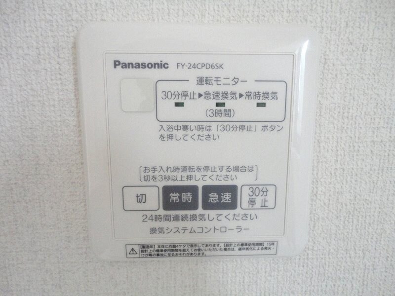 ＧＲＥＡＴ ＣＯＵＲＴの物件内観写真