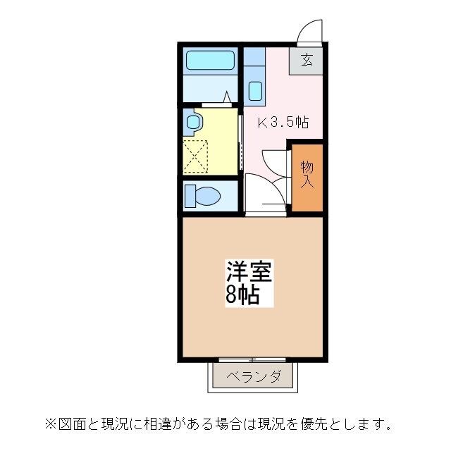 タウンコート２１の物件間取画像