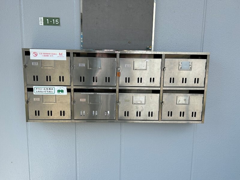 クロックパレスの物件内観写真