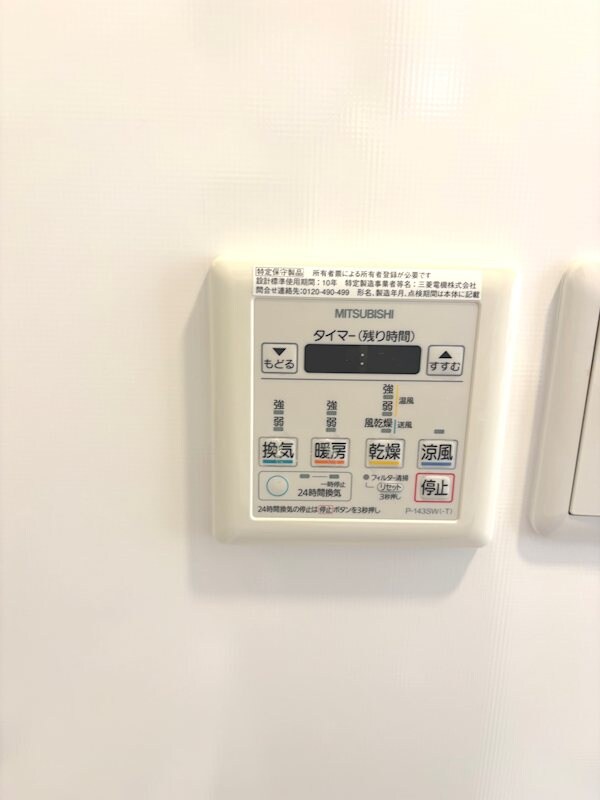 Pleasant Courtの物件内観写真