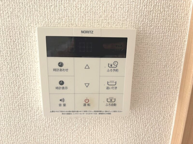 Pleasant Courtの物件内観写真