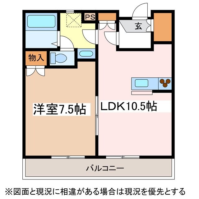 エクセルシオール城北の物件間取画像
