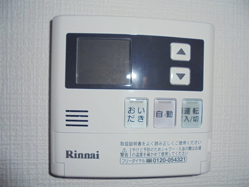 エーデルハイツの物件内観写真